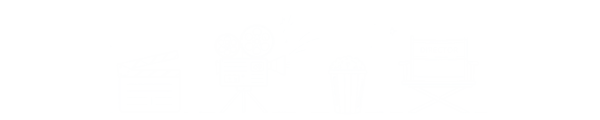 FILM decoration